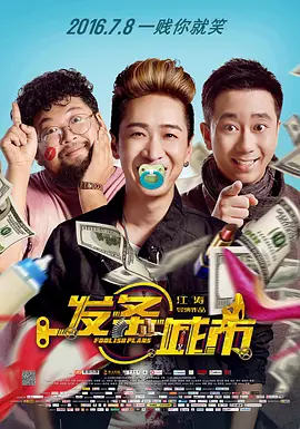 欧美无极色